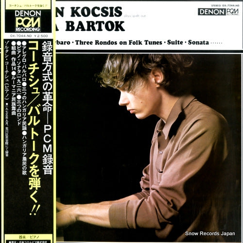 KOCSIS, ZOLTAN zoltan kocsis plays bartok OX-7044-ND