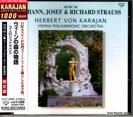 KARAJAN, HERBERT VON music of johann, josef & richard strauss KICC9299