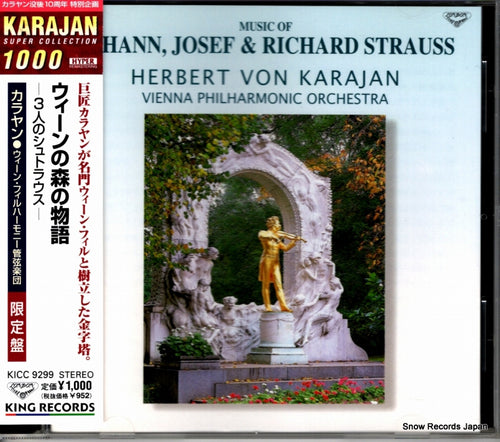 KARAJAN, HERBERT VON music of johann, josef & richard strauss KICC9299