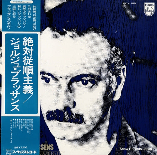 BRASSENS, GEORGES je me suis fait tout petit FDX-188