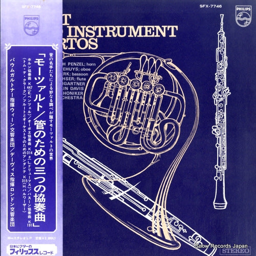 PAUMGARTNER, BERNHARD / COLIN DAVIS mozart; 3 wind instrument concertos SFX-7746