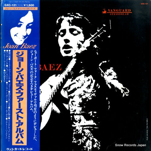 BAEZ, JOAN joan baez GXC-121