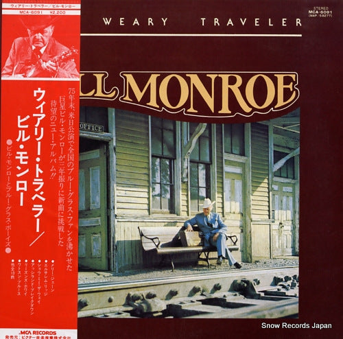 MONROE, BILL the weary traveler MCA-6091