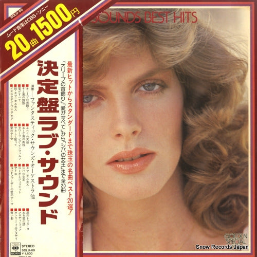 V/A love sounds best hits SOLU-89