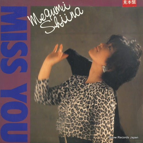 SHIINA, MEGUMI miss you T28A-1051