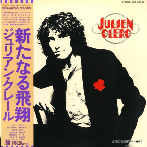 CLERC, JULIEN a mon age et a l'heure qu'il est EOS-80760