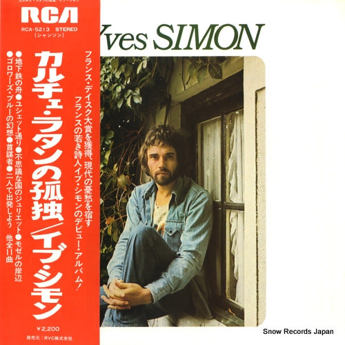 SIMON, YVES yves simon RCA-5213