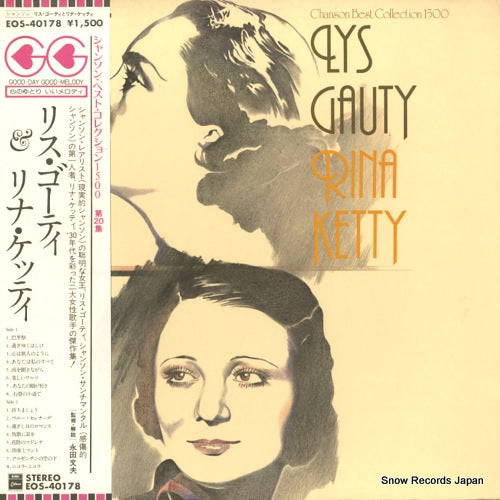 GAUTY, LYS lys gauty et rina ketty EOS-40178