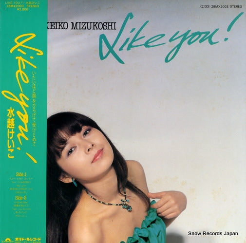 MIZUKOSHI, KEIKO like you 28MX2003