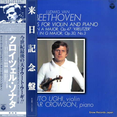 UGHI, UTO beethoven; sonata no.9 "kreutzer" OX-1145-PI