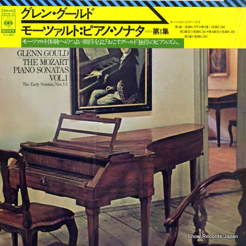 GOULD, GLENN the mozart piano sonatas vol.1 SOCM92