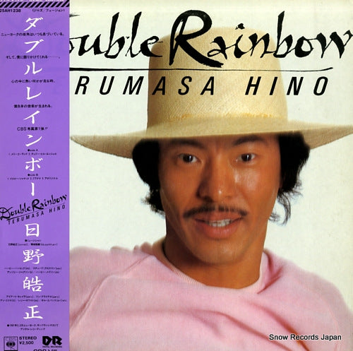 HINO, TERUMASA double rainbow 25AH1238