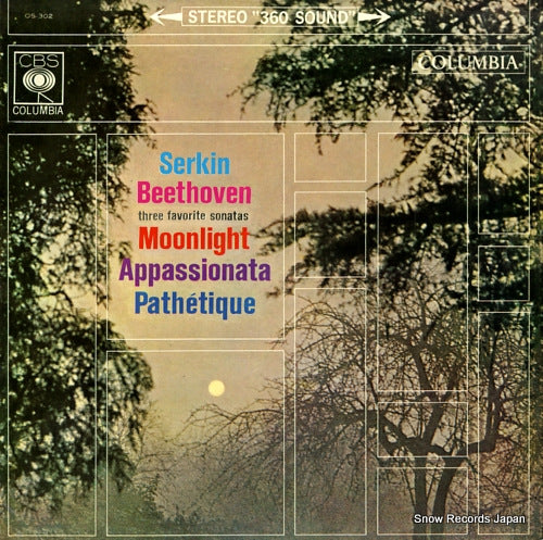 SERKIN, RUDOLF beethoven; "moonlight" "appassionata" "pathetique" OS-302
