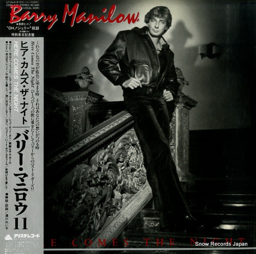 MANILOW, BARRY here comes the night 25RS-177