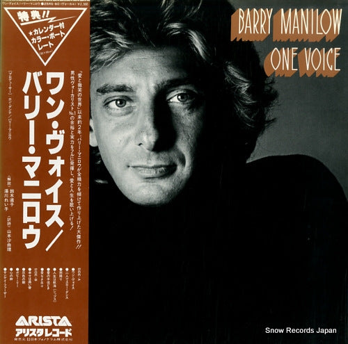 MANILOW, BARRY one voice 25RS-60