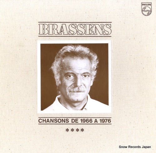 BRASSENS, GEORGES chansons de 1966 a 1976 6641959