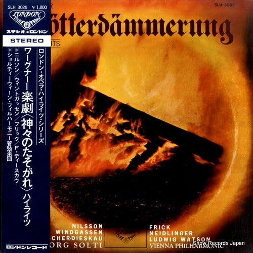 SOLTI, GEORG wagner; gotterdammerung - highlights SLH3025