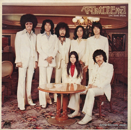 PEDRO AND CAPLICIOUS love sound special L-8021A