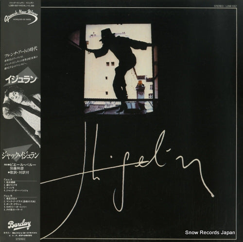 HIGELIN, JACQUES higelin L28B-1057