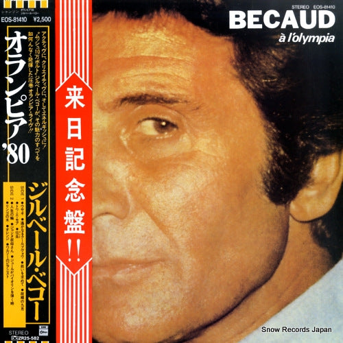 BECAUD, GILBERT a l'olympia EOS-81410