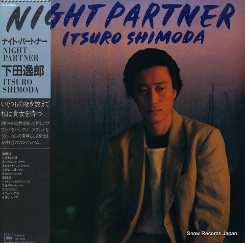 SHIMODA, ITSURO night partner 27AH1195