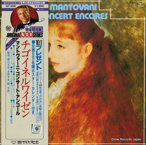 MANTOVANI concert encores GT508