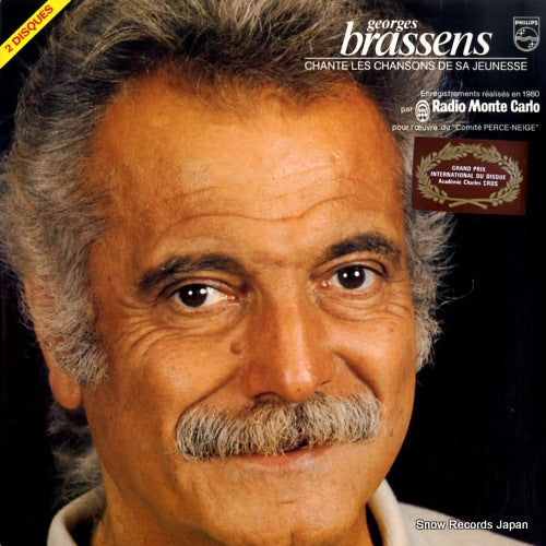 BRASSENS, GEORGES chante les chansons de sa jeunesse 6622032