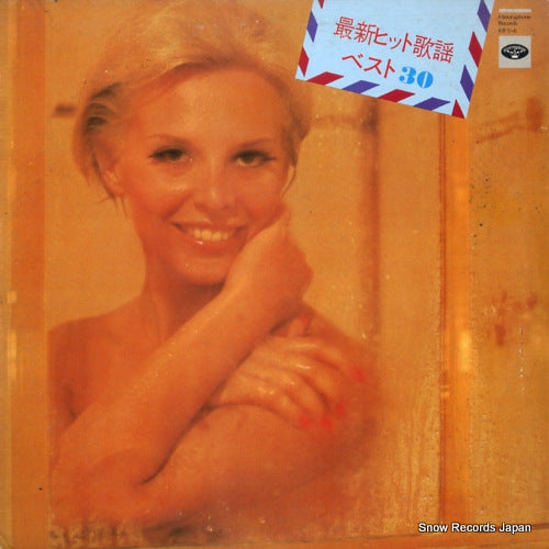 BLUE NIGHT ALL STARS saishin hit kayo best 30 KB-5