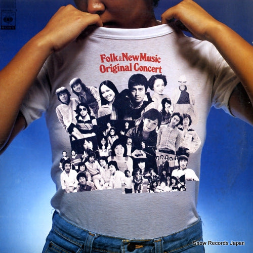 V/A folk & new music original concert 38AH492