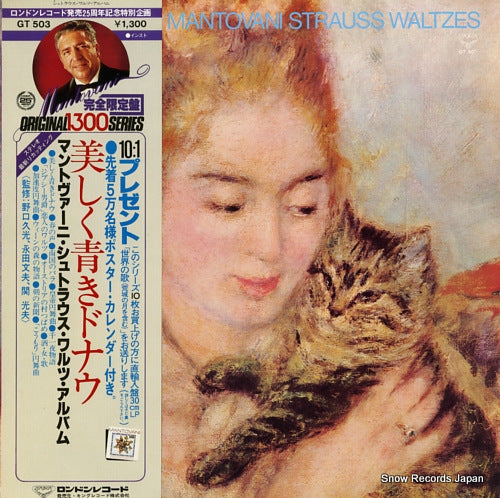 MANTOVANI strauss waltzes GT503