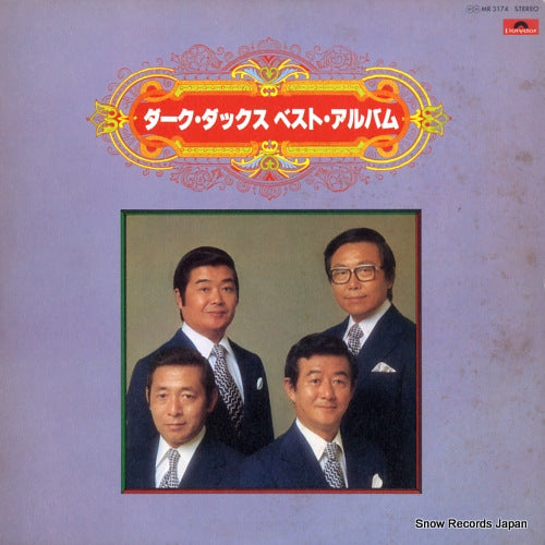 DARK DUCKS best album MR3174