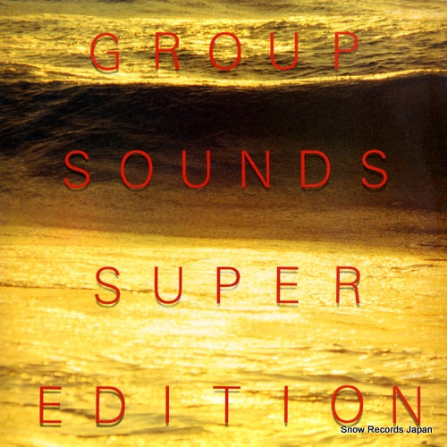 V/A group sounds super edition ETP-40170