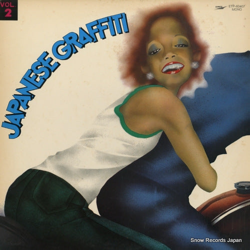 V/A japanese graffiti vol.2 ETP-60407