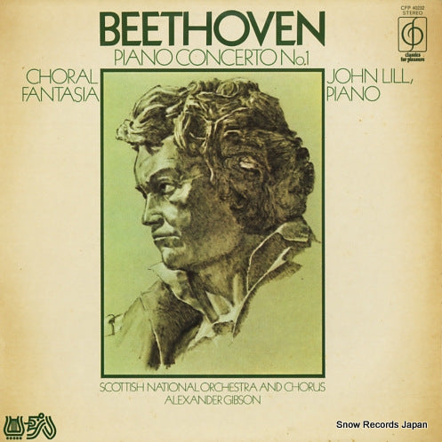 LILL, JOHN beethoven; piano concerto no.1 CFP40232