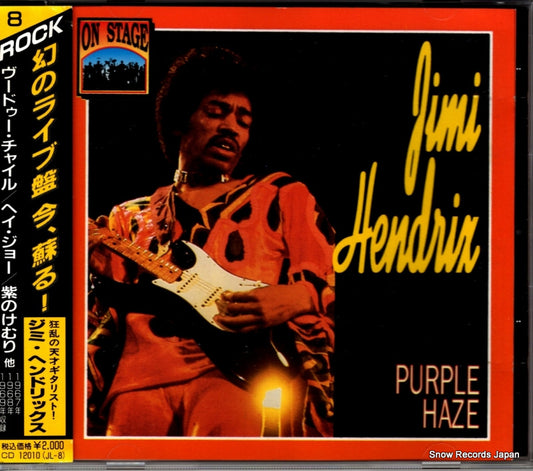 HENDRIX, JIMI purple haze CD12010