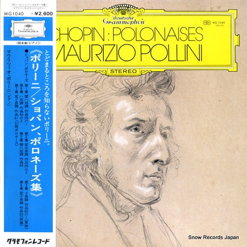POLLINI, MAURIZIO chopin; polonaises MG1040