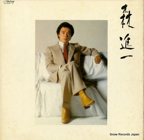 MORI, SHINICHI mori shinichi GX-5030