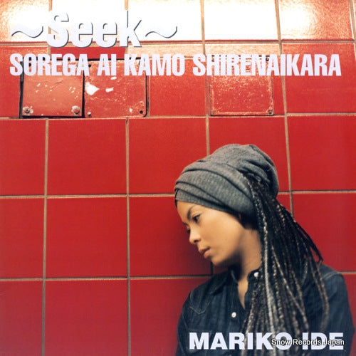 IDE, MARIKO seek - sorega ai kamo shirenaikara RR12-88090