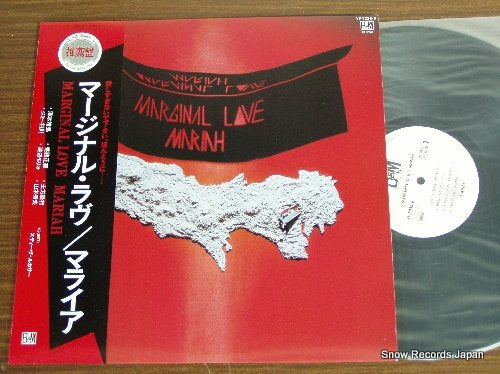 MARIAH marginal love YF-7036-B
