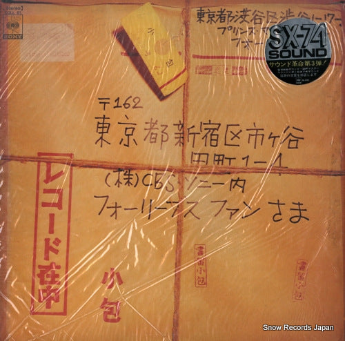 FOUR LEAVES super present 74 SOLL61