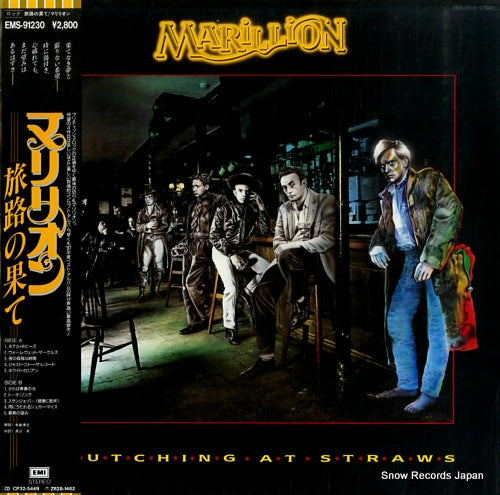 MARILLION clutching at straws EMS-91230
