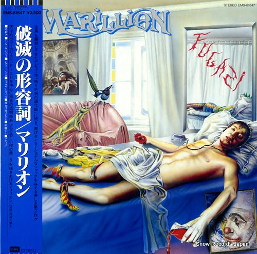MARILLION fugazi EMS-81647