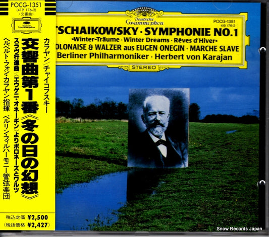 KARAJAN, HERBERT VON tschaikowsky; symphonie no.1 POCG-1351