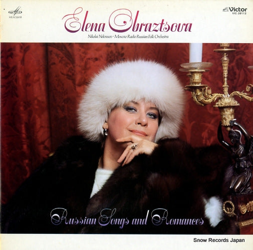 OBRAZTSOVA, ELENA russian songs and romances VIC-28113