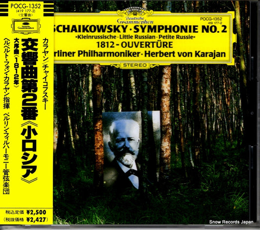 KARAJAN, HERBERT VON tschaikowsky; symphonie no.2 POCG-1352