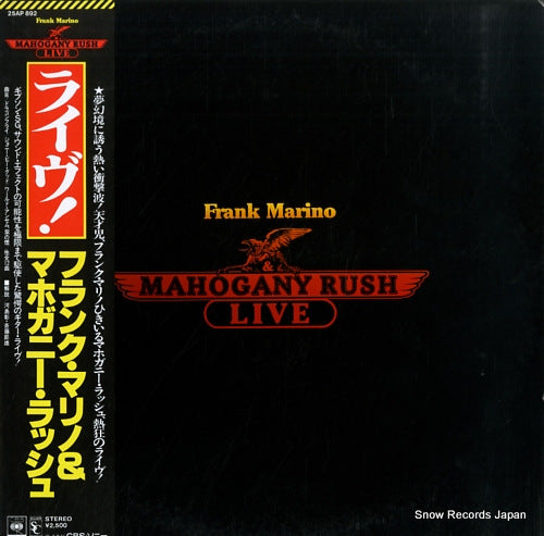 MARINO, FRANK, AND MAHOGANY RUSH live 25AP892