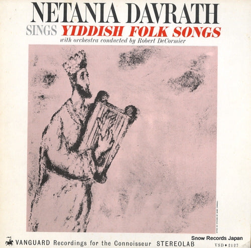 DAVRATH, NETANIA sings yddish folk songs VSD-2127