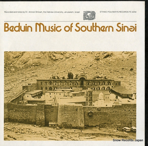 SHILOAH, AMNON beduin music of southern sinai FE4204