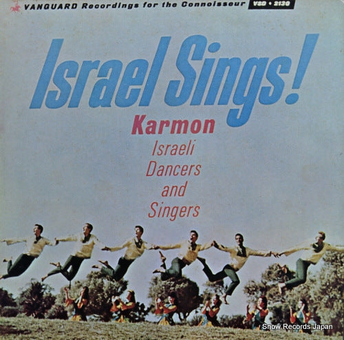 KARMON ISRAELI DANCERS AND SINGERS songs of israel VSD2130