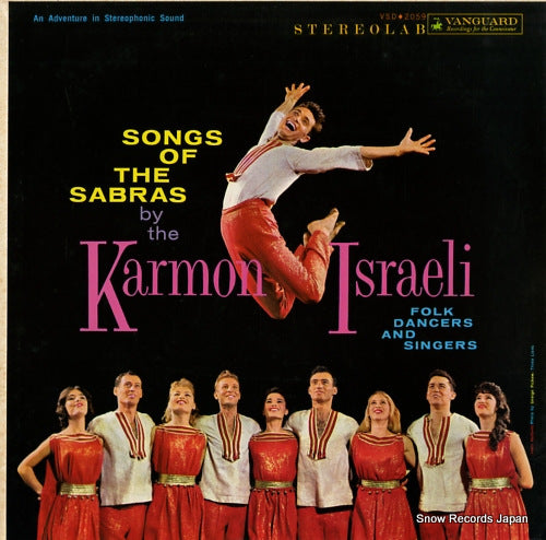 KARMON ISRAELI DANCERS AND SINGERS songs of the sabras VSD2059